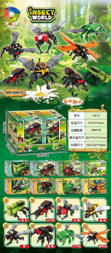 昆蟲8款積木系列16p*30=480P