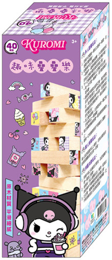 酷洛米趣味疊疊樂