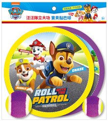 汪汪隊立大功New寶貝黏巴球