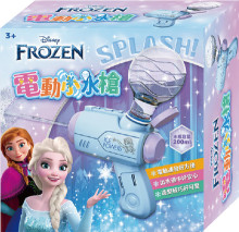 冰雪奇緣電動小水槍