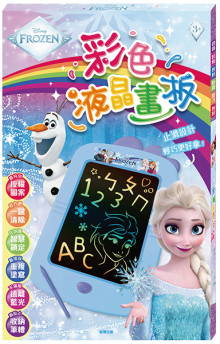 冰雪奇緣彩色液晶畫板