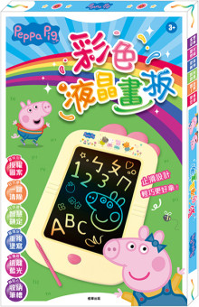 粉紅豬小妹彩色液晶畫板