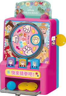 迪士尼公主歡樂猜拳機