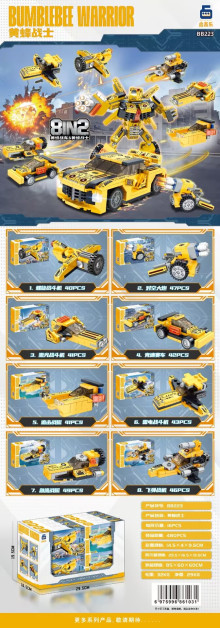 黃蜂積木BB223/16*15=240P