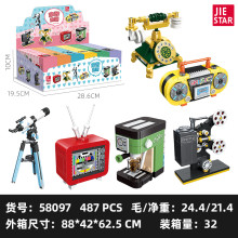 小家電系列58097/6*28=168P