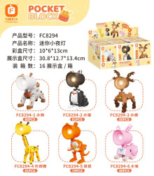 迷你小夜燈8294/6*16=96P