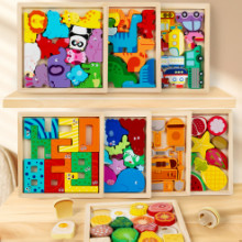 立體拼圖0077/80P