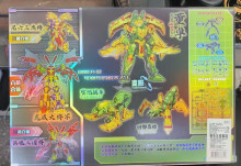 華夏機甲魂8010/24P