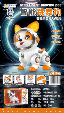 錄音跳舞狗0846/15P