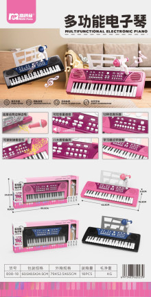 音樂電子琴808-18/24P