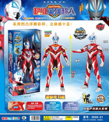 奧特曼65公分2028-21/4P