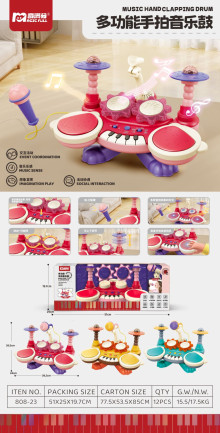 手拍敲敲琴808-23/6P