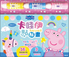 粉紅豬小妹卡哇伊點點畫