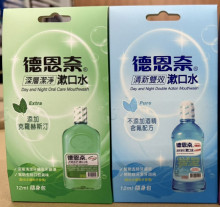 德恩奈兒童10ml漱口水隨身包-綠/藍/