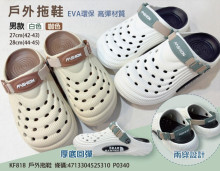 戶外拖鞋-咖/白27.28