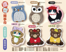 造型擦手巾混款