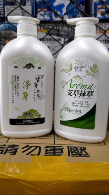法寶(香茅/艾草)沐浴乳750ML12P