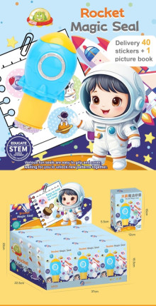 火箭魔法印章12p*12=144P