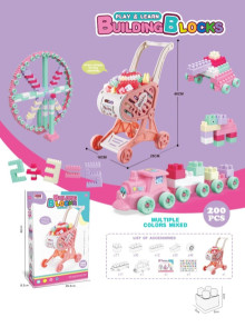 益智女孩購物車積木(200粒)