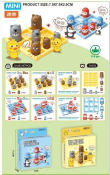 迷你小貓/企鵝井字棋款式混裝