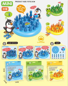 迷你6色記憶棋遊戲款式混裝