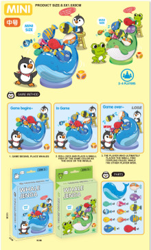 迷你鯨魚疊疊樂2款混裝