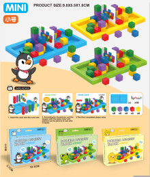 迷你對戰方塊遊戲3款混裝