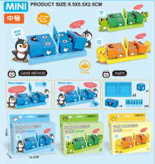 迷你變臉對戰遊戲3款混裝