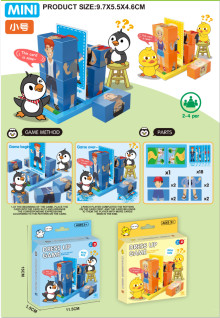 迷你換裝對戰款式混裝