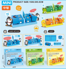 變臉對戰遊戲3款混裝