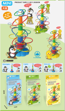 套圈圈遊戲3款混裝