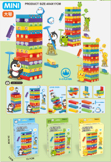 積木塔疊疊樂3款混裝