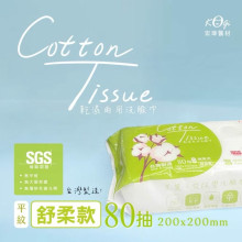 乾濕兩用洗臉巾80抽-舒柔款50P