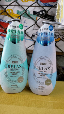 水平衡洗髮精500G混款