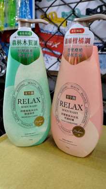 水平衡沐浴乳700G混款