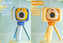 兒童萌趣照相機附腳架 2色混裝36P