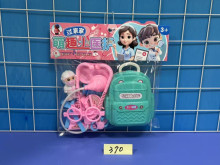 背包醫護組370/96P