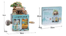 DIY禮盒裝24節氣萬年曆模型