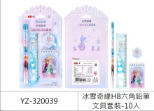 冰雪奇緣HB六角鉛筆文具套裝-
