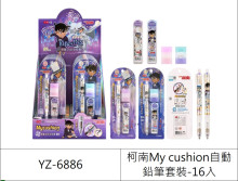 柯南My cushion自動鉛筆套裝