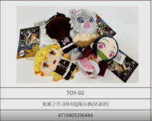 降 3吋Q版玩偶-鬼滅之刃TOY-02
