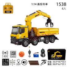 * 1:14 遙控吊車1538/4P