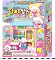 #O DecoDeco-冰淇淋攤