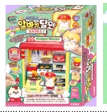 #O DecoDeco-漢堡店