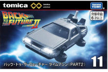 #O 無極限PRM11回到未來時光機