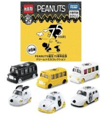 #O DT史努比75週年抽抽樂