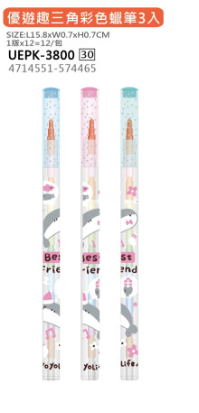優遊趣三角彩色蠟筆3入
