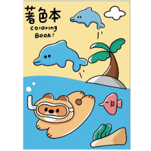 童話著色本混款