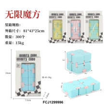 開窗盒無限魔方(四款)FC900-1/300P