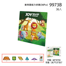 動物園磁力拼圖（36pcs)/36P